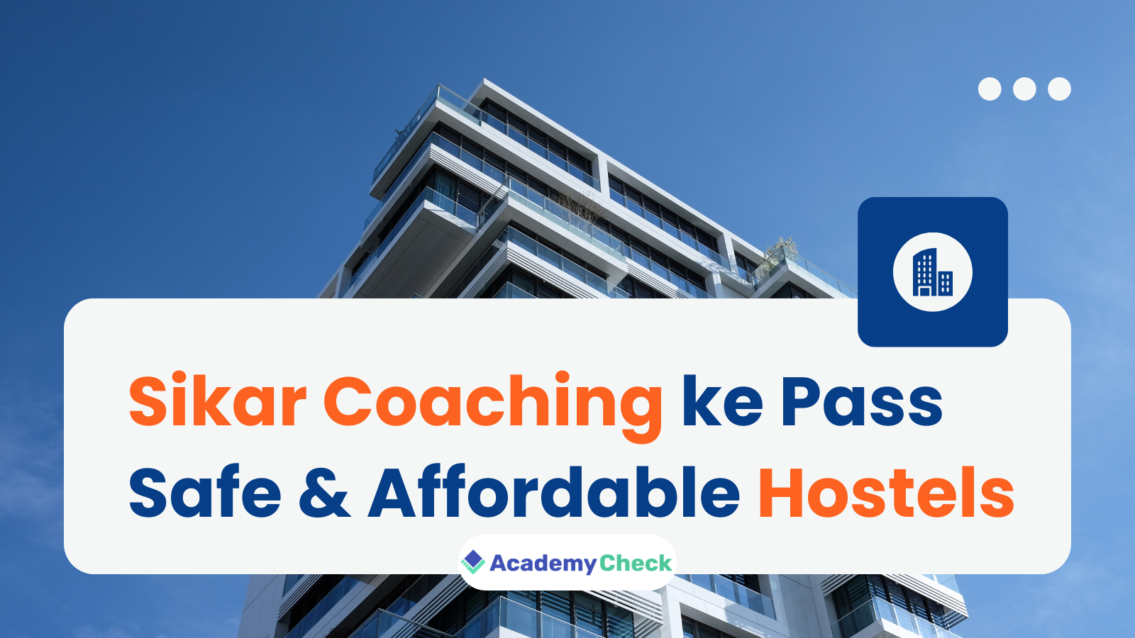 Sikar Me Best Hostels 2025 – Coaching ke Pass Safe & Affordable Options