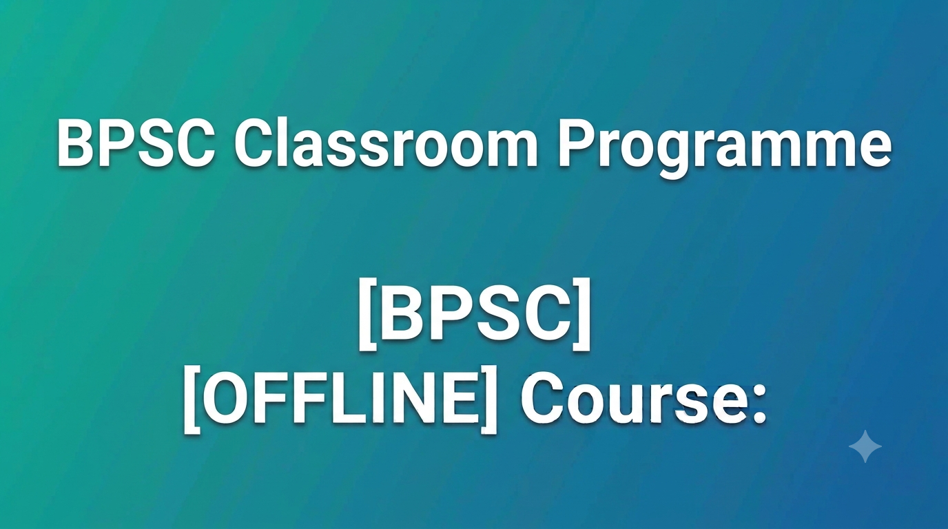 BPSC Classroom Programme