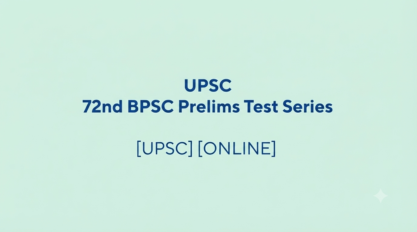 UPSC 72nd BPSC Prelims Test Series