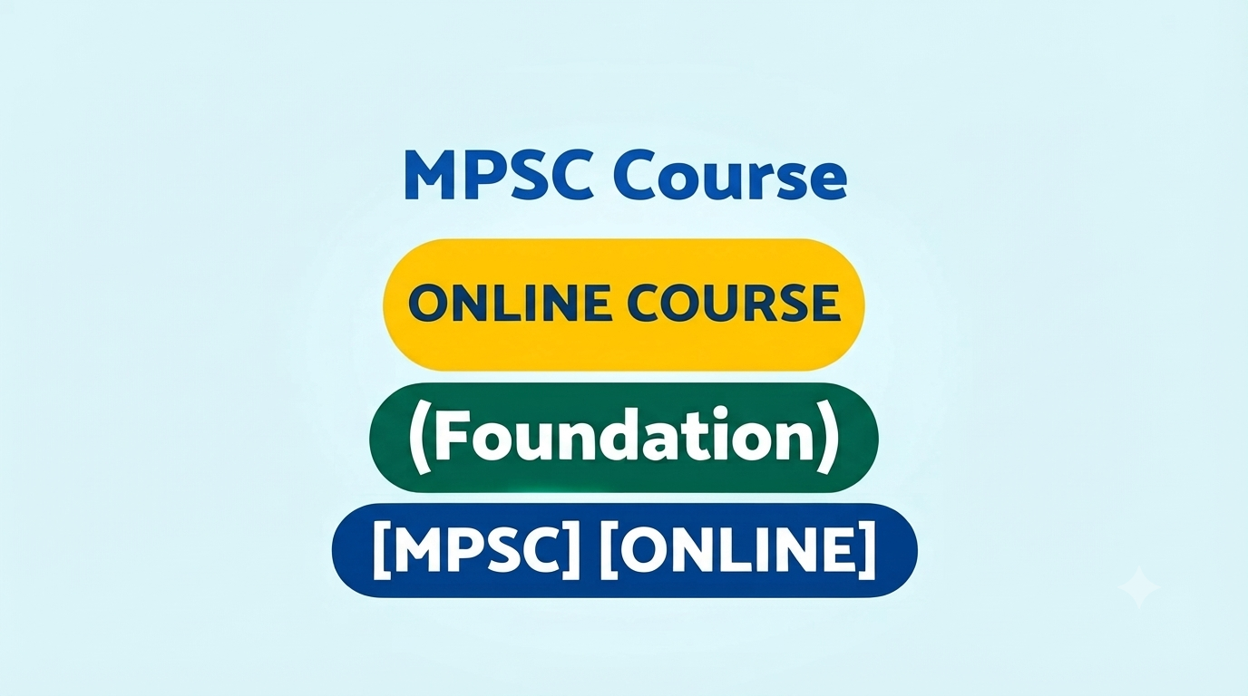 MPSC Course ONLINE COURSE