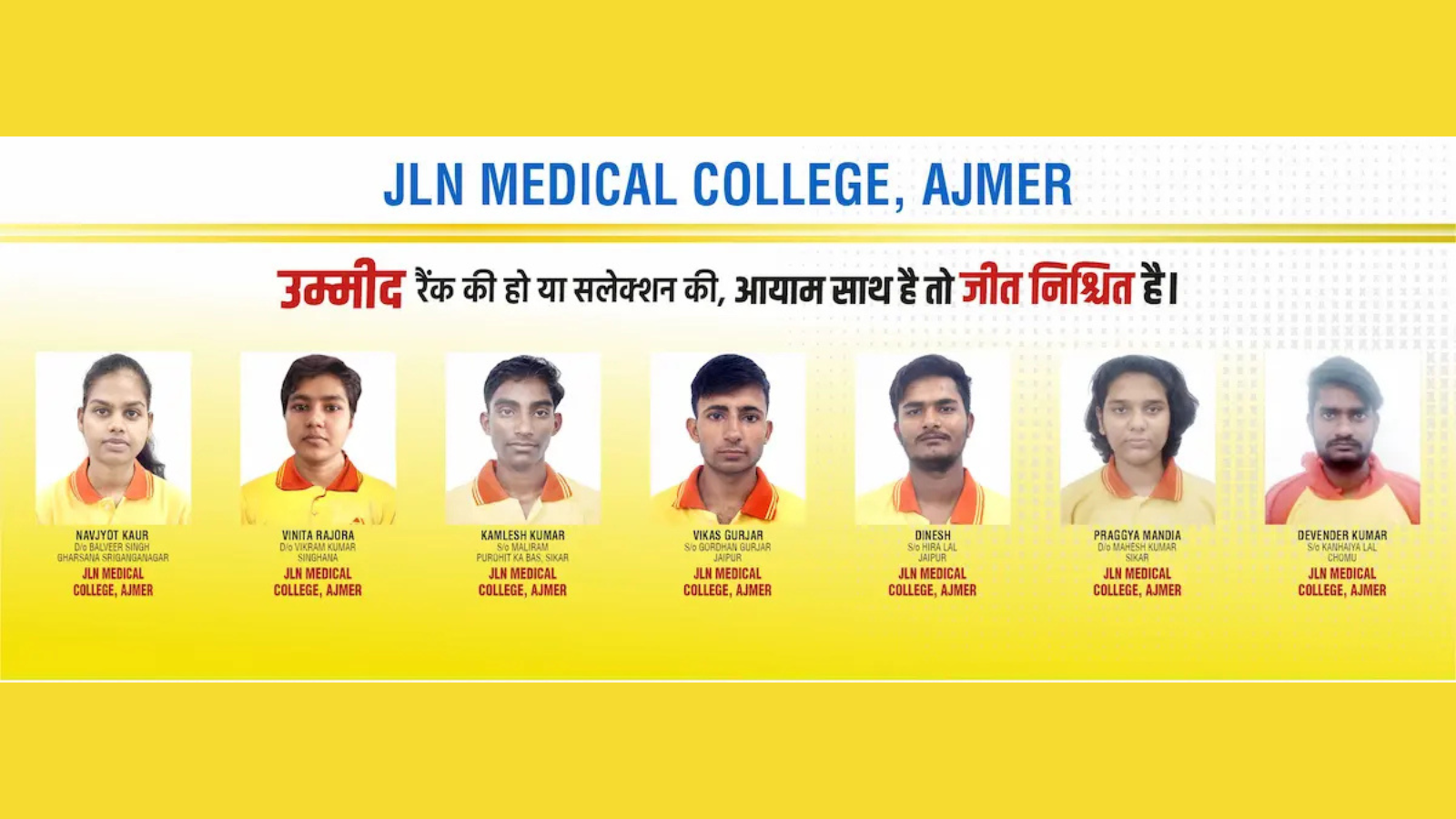 Aayaam Career NEET Academy Sikar Hero Slider - 3