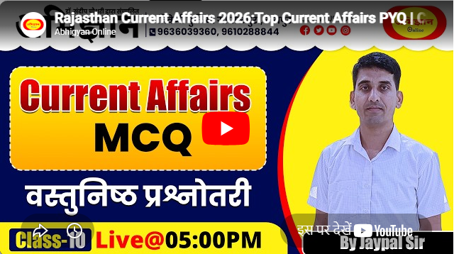 Abhigyan Online Jaipur  Feature Video Thumb
