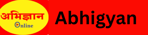 Abhigyan Online Jaipur  Logo