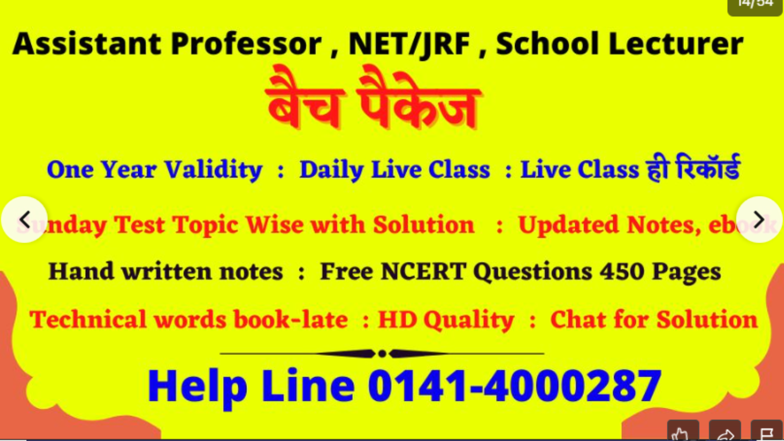 Abhipray Institute Jaipur  Hero Slider - 1