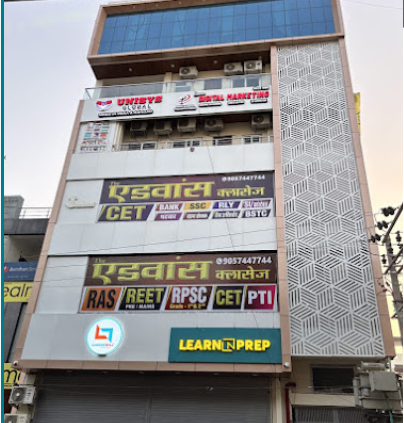 Advance IAS Classes Kota Gallery Photo 1