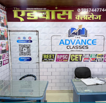 Advance IAS Classes Kota Gallery Photo 4