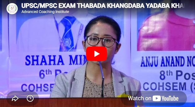 ADVANCED COACHING INSTITUTE MANIPUR Feature Video Thumb