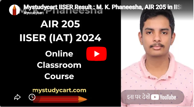 Agaze Study Cart Services Pvt Ltd Gurugram  Feature Video Thumb