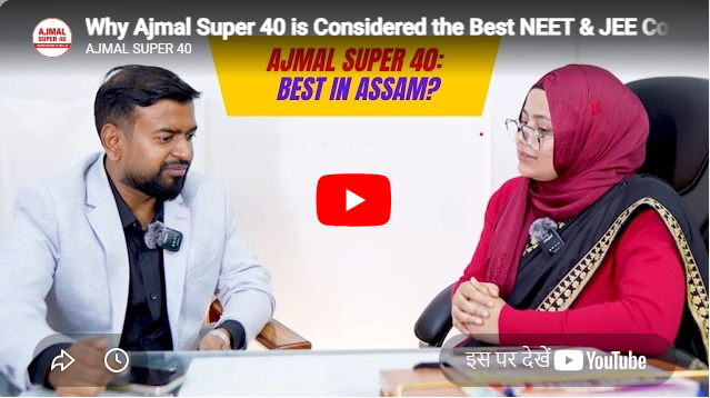 Ajmal Super 40 Hojai Feature Video Thumb