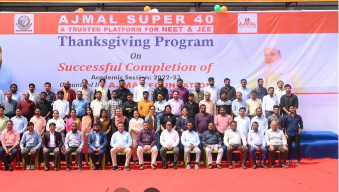 Ajmal Super 40 Hojai Hero Slider - 1