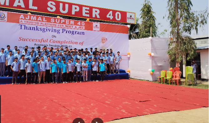 Ajmal Super 40 Hojai Hero Slider - 2