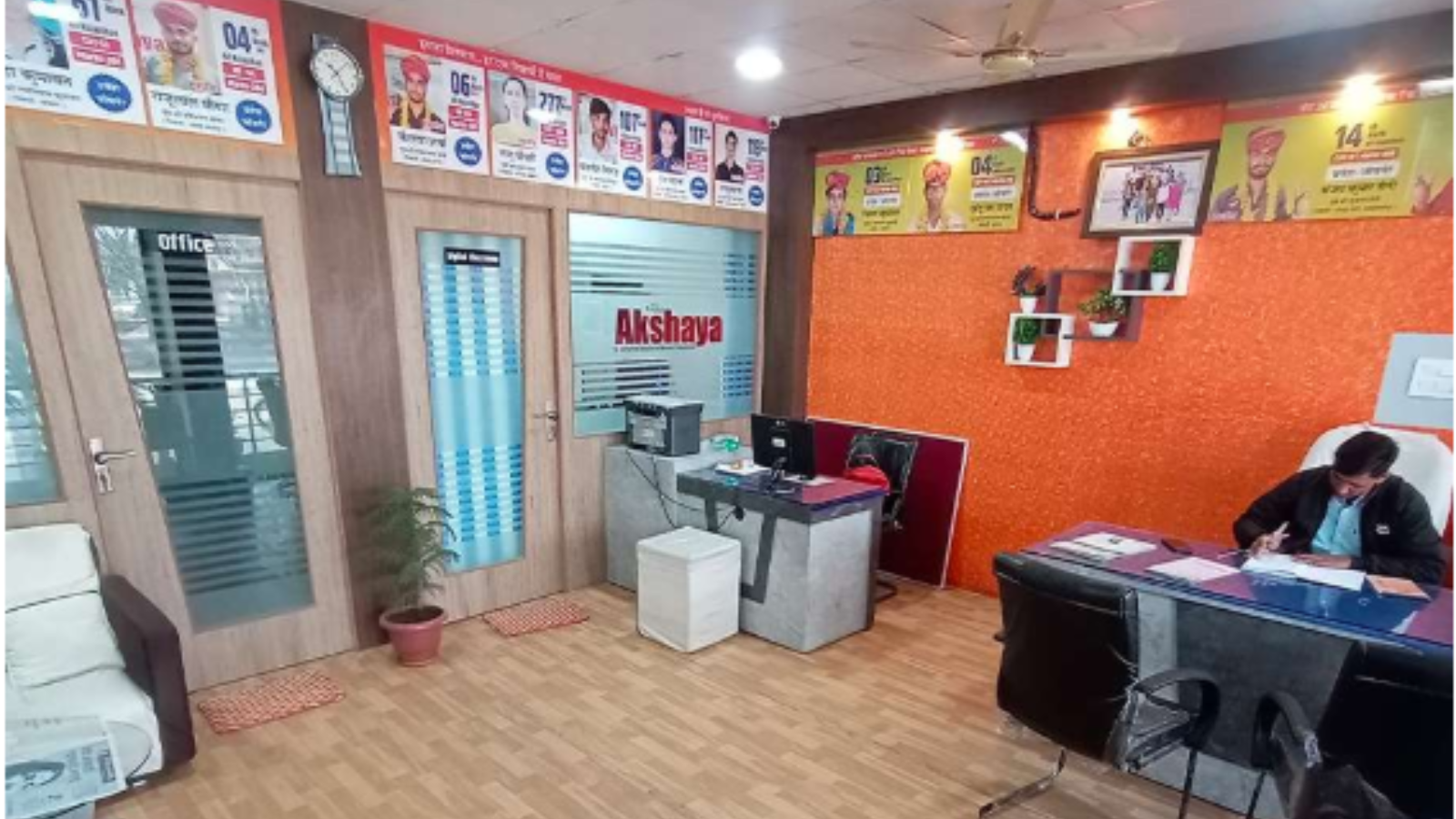 Akshaya Institute, Jobner, Jaipur Hero Slider - 2