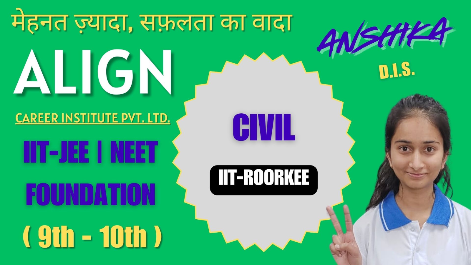 Align Career Institute Dehradun Hero Slider - 3