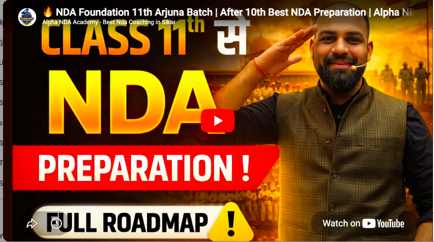 Alpha NDA Academy Sikar Feature Video Thumb
