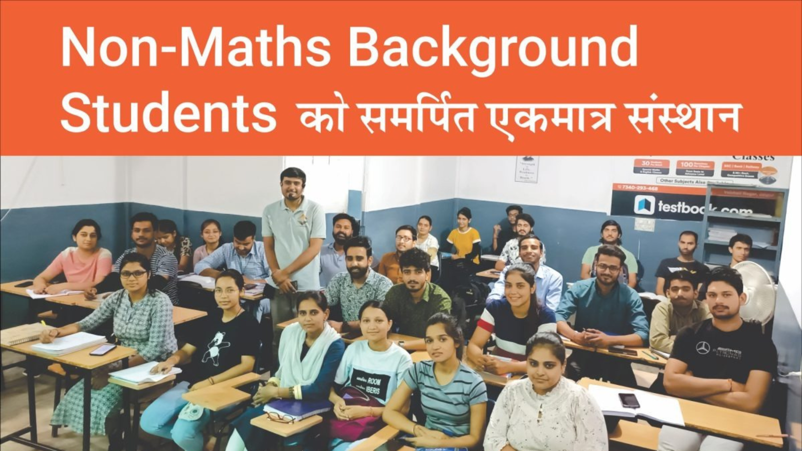 Amit Vijay Classes Jaipur Hero Slider - 1