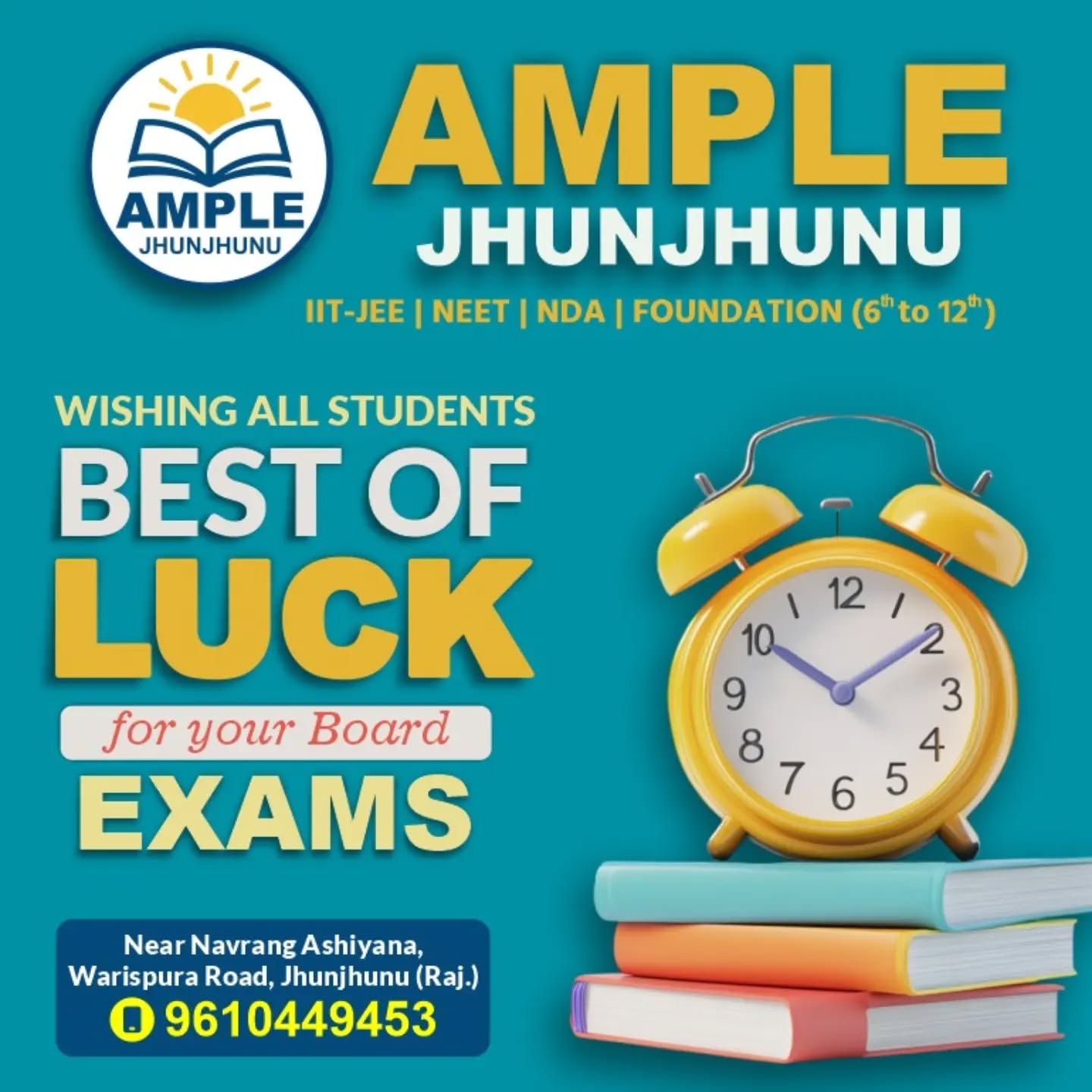 Ample Jhunjhunu Gallery Photo 2