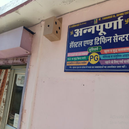 Annapurna Paying Guest Girls Hostel, Sikar