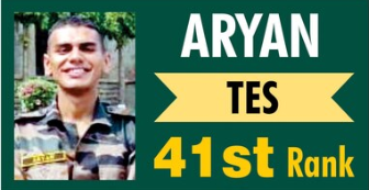 ATHARVA DEFENCE ACADEMY Hissar  Topper Student 1 Photo