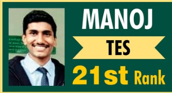 ATHARVA DEFENCE ACADEMY Hissar  Topper Student 2 Photo