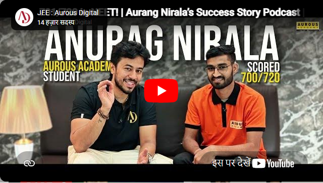Aurous Academy Madhya Pradesh  Feature Video Thumb
