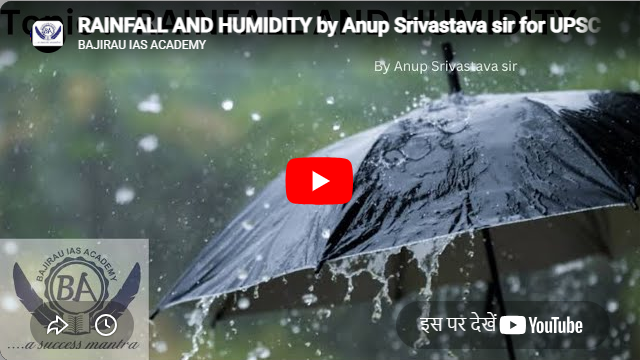 Bajirau IAS KAS Academy Jammu  Feature Video Thumb