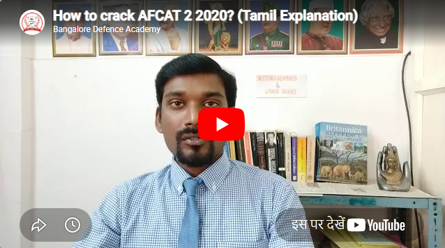 Bangalore Defence Academy Bangalore Feature Video Thumb