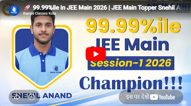 Bansal Classes Pvt Ltd Kota Feature Video Thumb