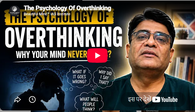 Beautiful Mind IAS Academy Delhi Feature Video Thumb