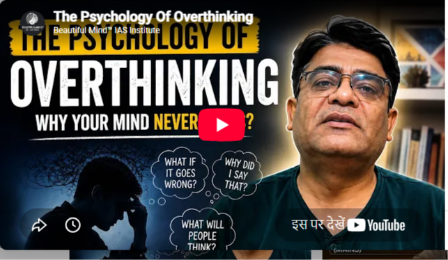 Beautiful Mind IAS Study Group Academy Delhi Feature Video Thumb
