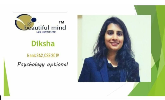 Beautiful Mind IAS Study Group Academy Delhi Hero Slider - 2