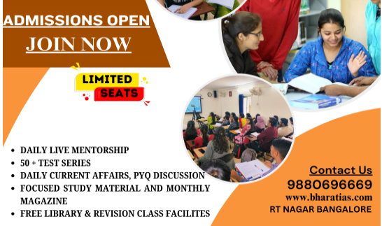 Bharat IAS and KAS Coaching Institute RT Nagar Bengaluru