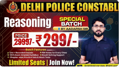 Bharti Concept SSC CGL Academy Delhi Hero Slider - 2