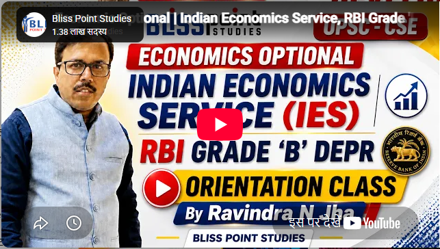 Bliss Point Studies IAS Academy Delhi Feature Video Thumb