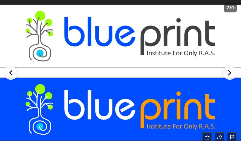 Blueprint IAS Coaching Institute Ajmer Hero Slider - 1