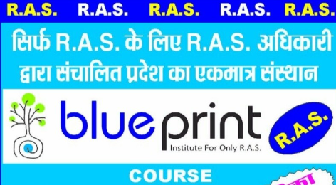Blueprint IAS Coaching Institute Ajmer Hero Slider - 2