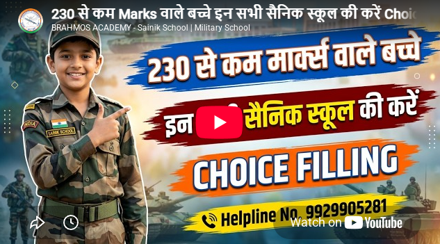 BRAHMOS ACADEMY JAIPUR Feature Video Thumb
