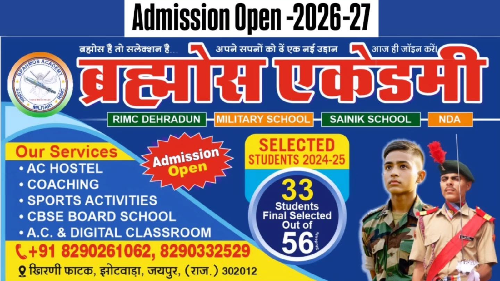 BRAHMOS ACADEMY JAIPUR Hero Slider - 2