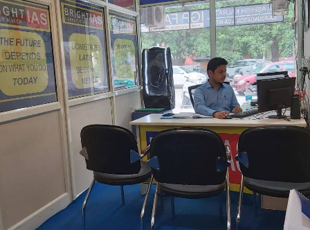 Bright Career Maker IAS Coaching Institute Faridabad Hero Slider - 1