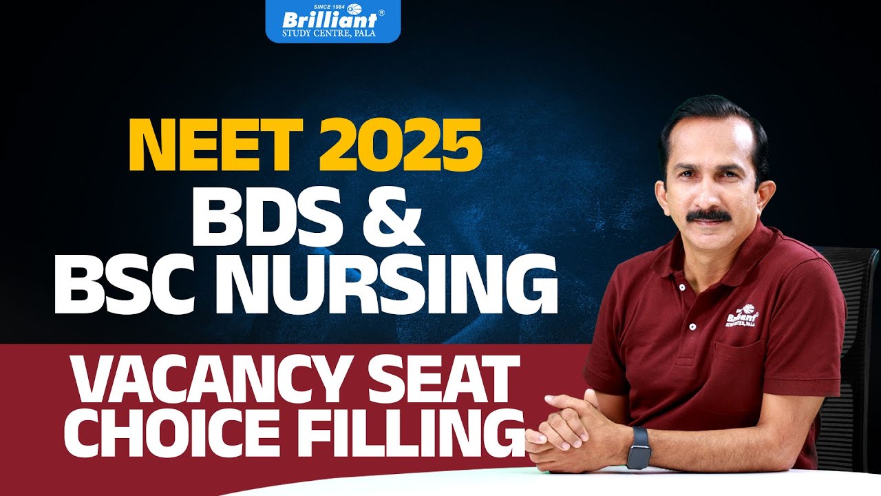 Brilliant Institute Itanagar Feature Video Thumb