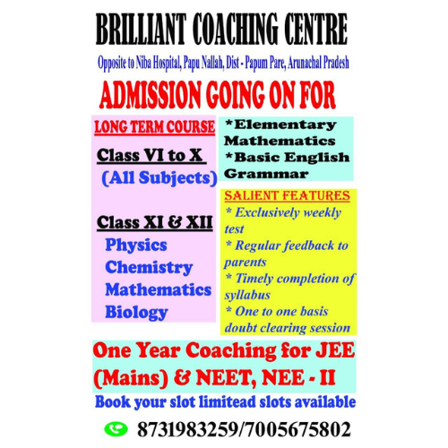 Brilliant Institute Itanagar Gallery Photo 3