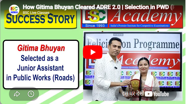 BSC Academy Guwahati Feature Video Thumb