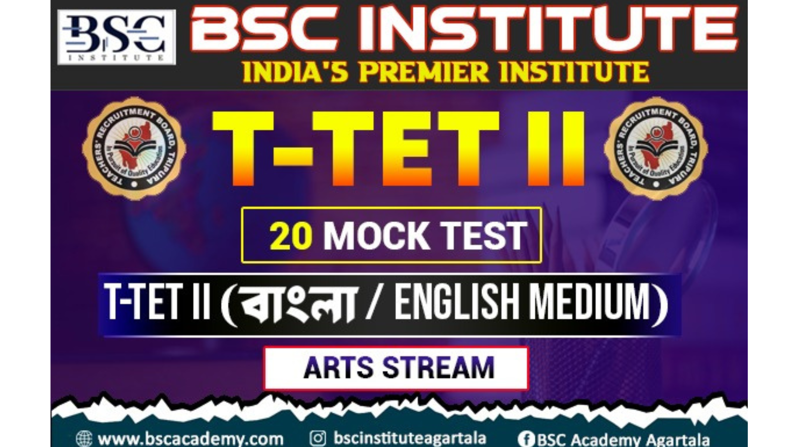 BSC Institute Agartala Hero Slider - 3