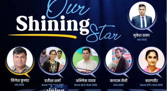 Budania IAS Bikaner  Hero Slider - 2