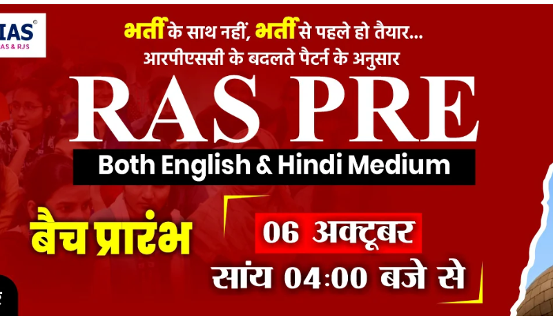 Budania IAS Academy Sikar Hero Slider - 3