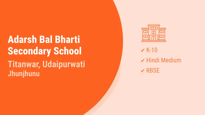 Adarsh Bal Bharti Secondary School Titanwar Udaipurwati Jhunjhunu Hero Slider - 2