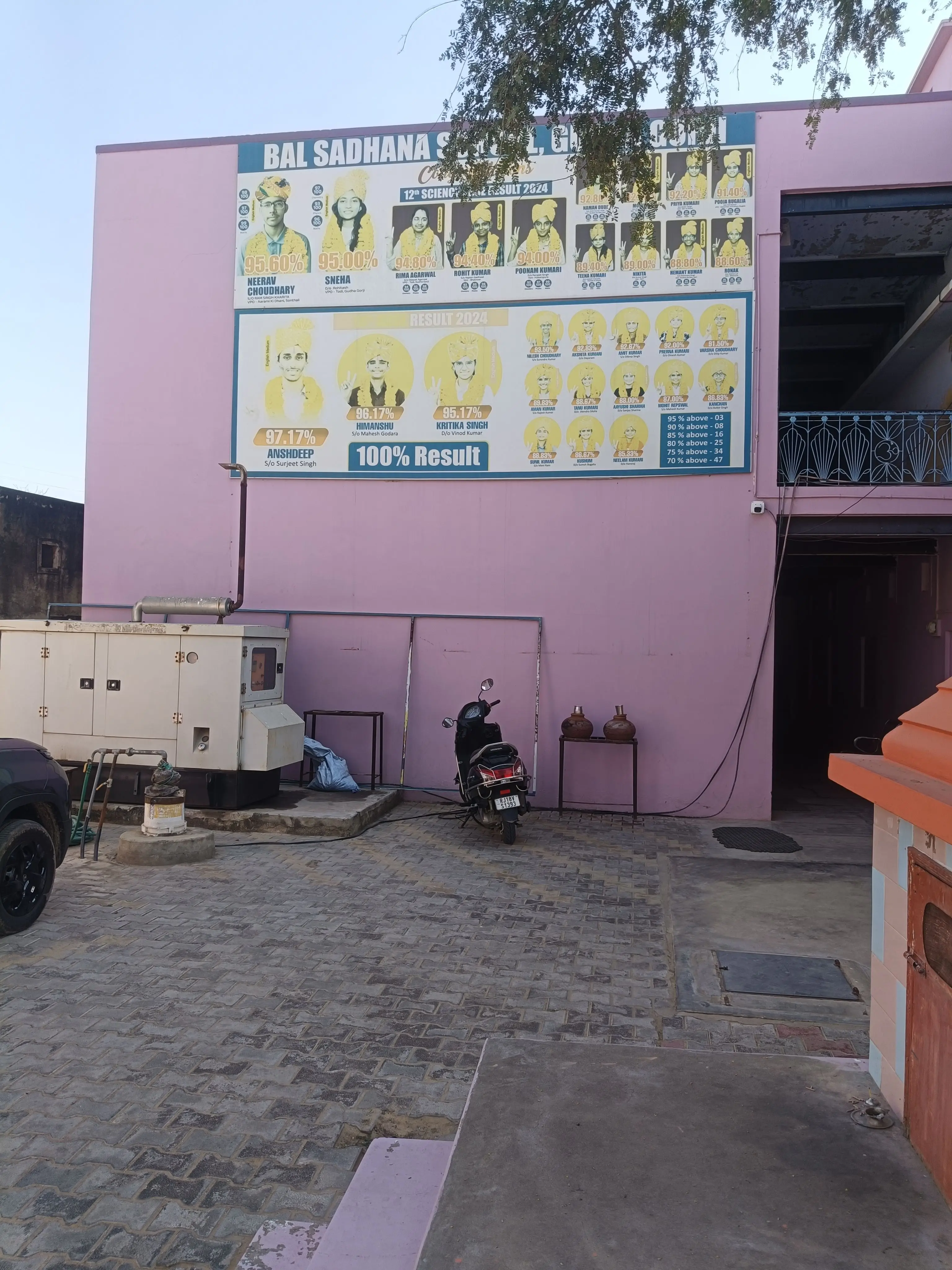 Bal Sadhana Senior Secondary School Todi Udaipurwati Jhunjhunu Gallery Photo 3