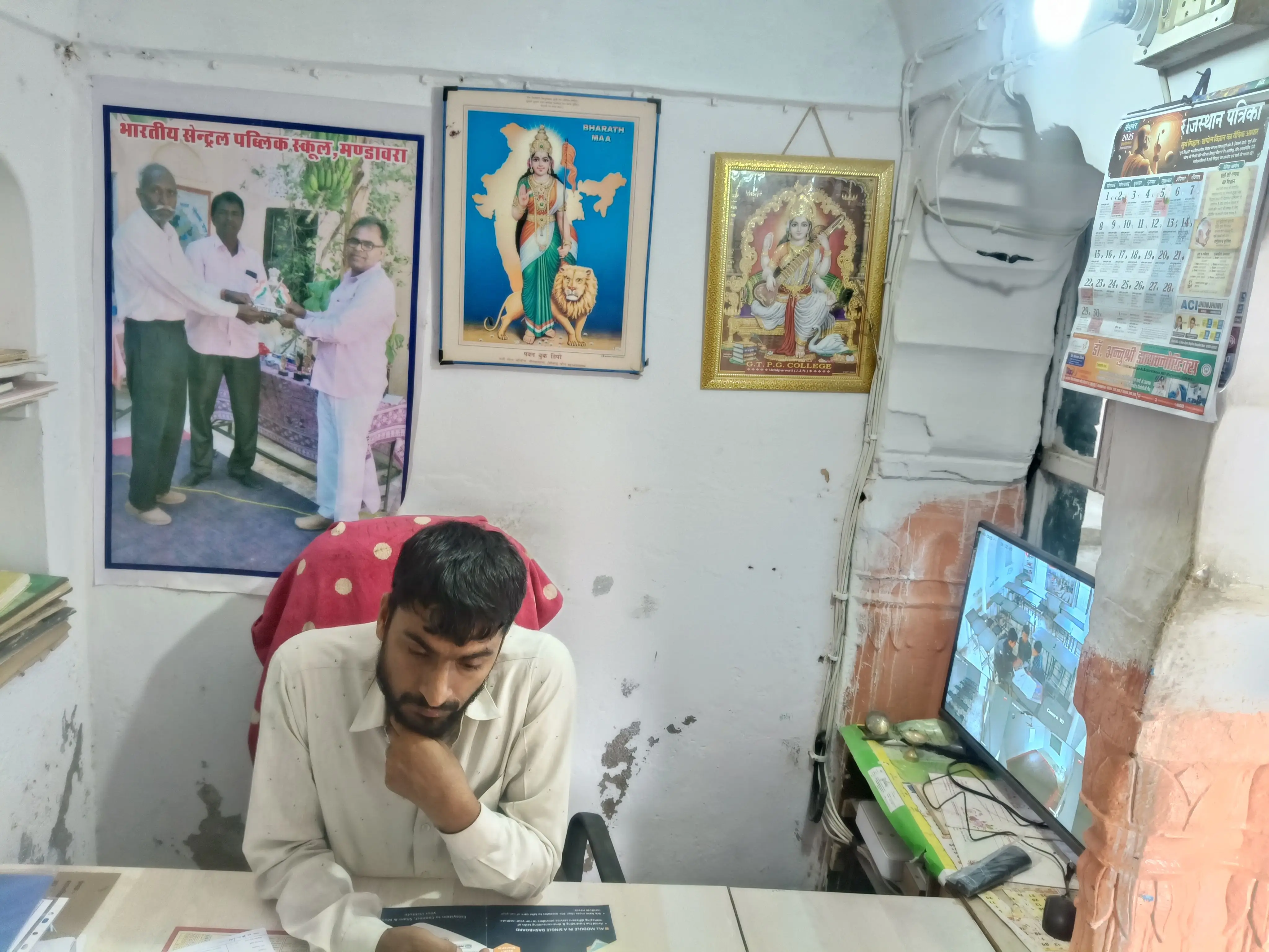 Bharatiya Central Public School Mandawara Udaipurwati Jhunjhunu Gallery Photo 3