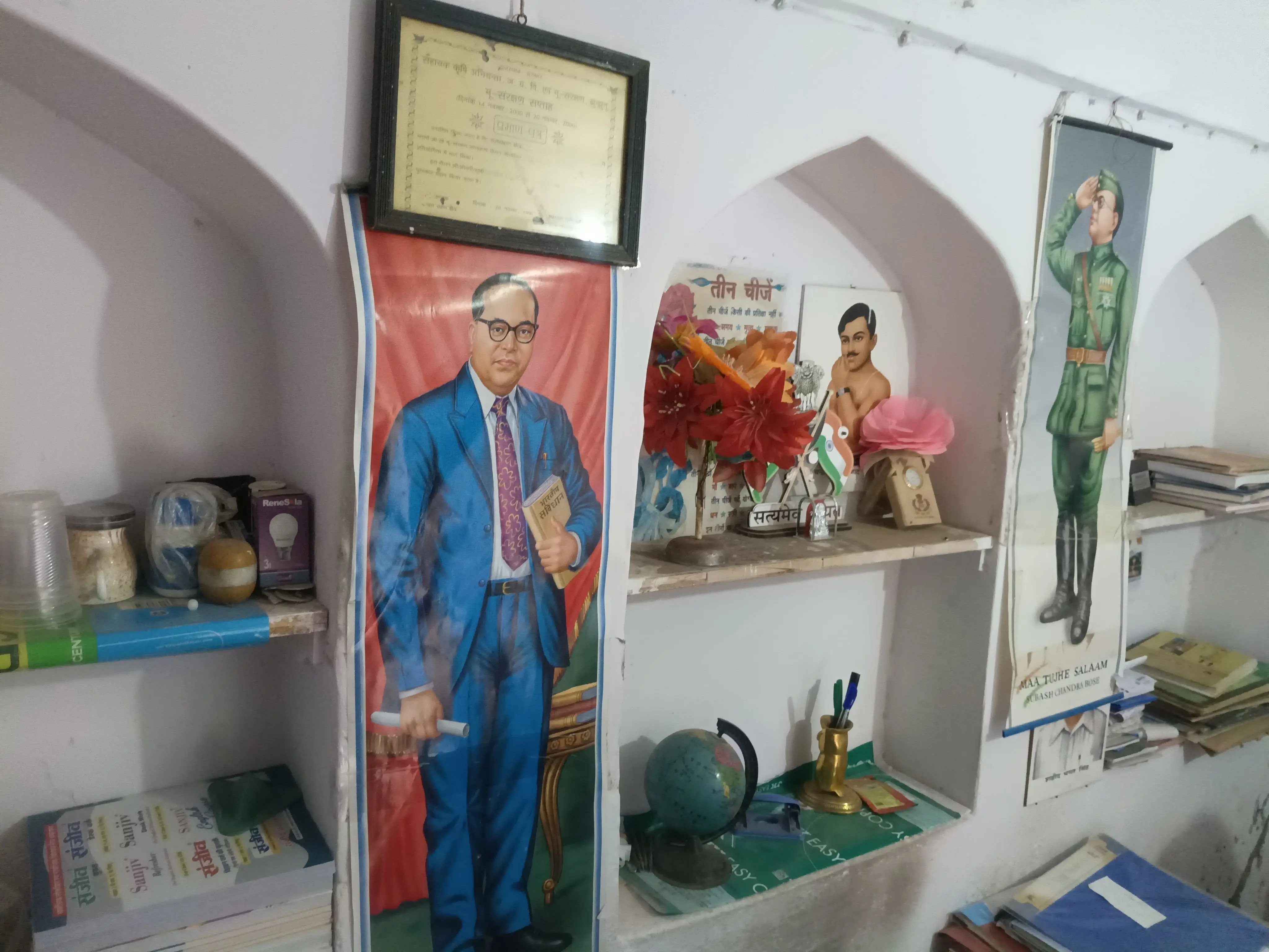 Bharatiya Central Public School Mandawara Udaipurwati Jhunjhunu Gallery Photo 4