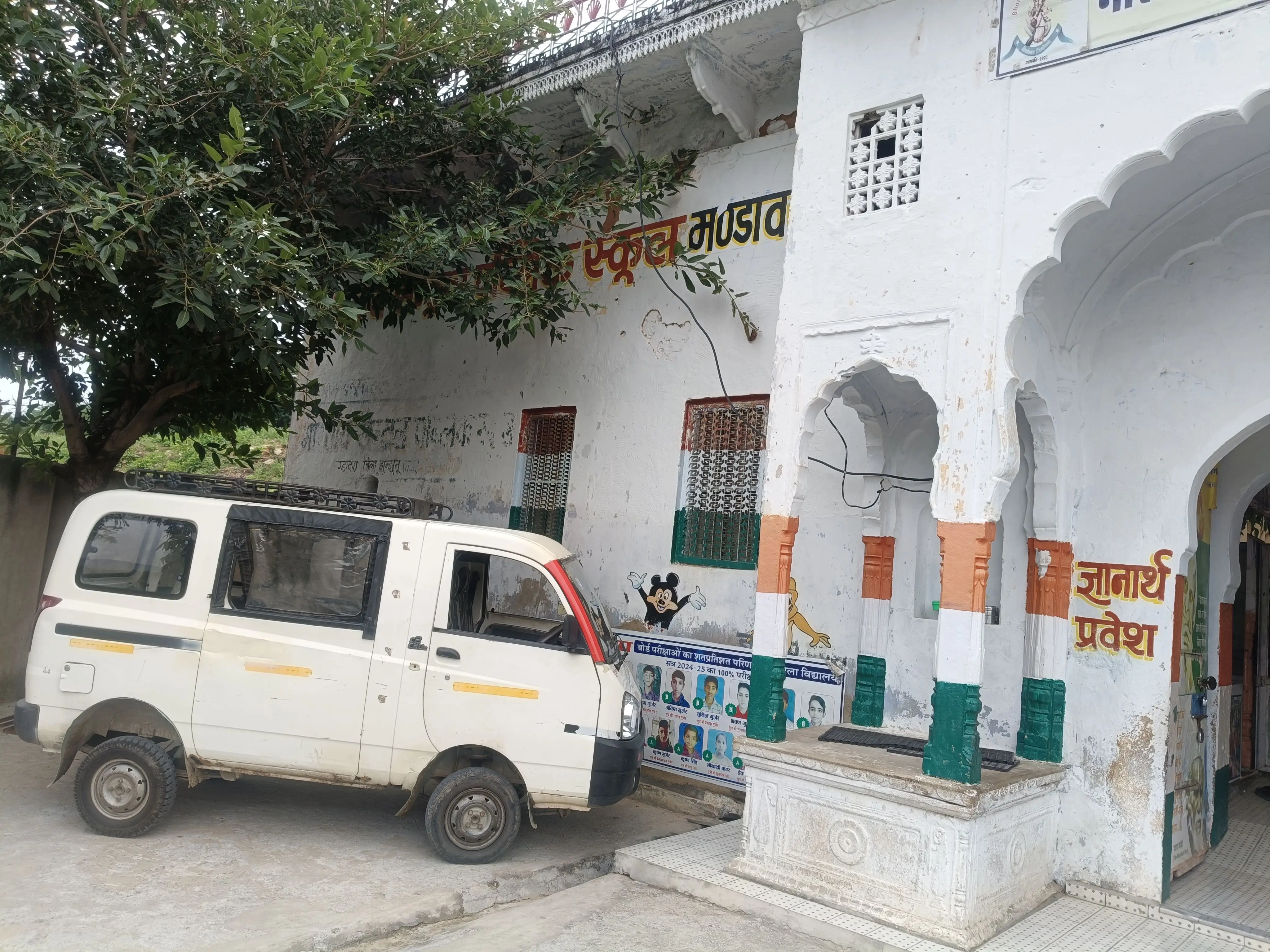Bharatiya Central Public School Mandawara Udaipurwati Jhunjhunu Gallery Photo 6