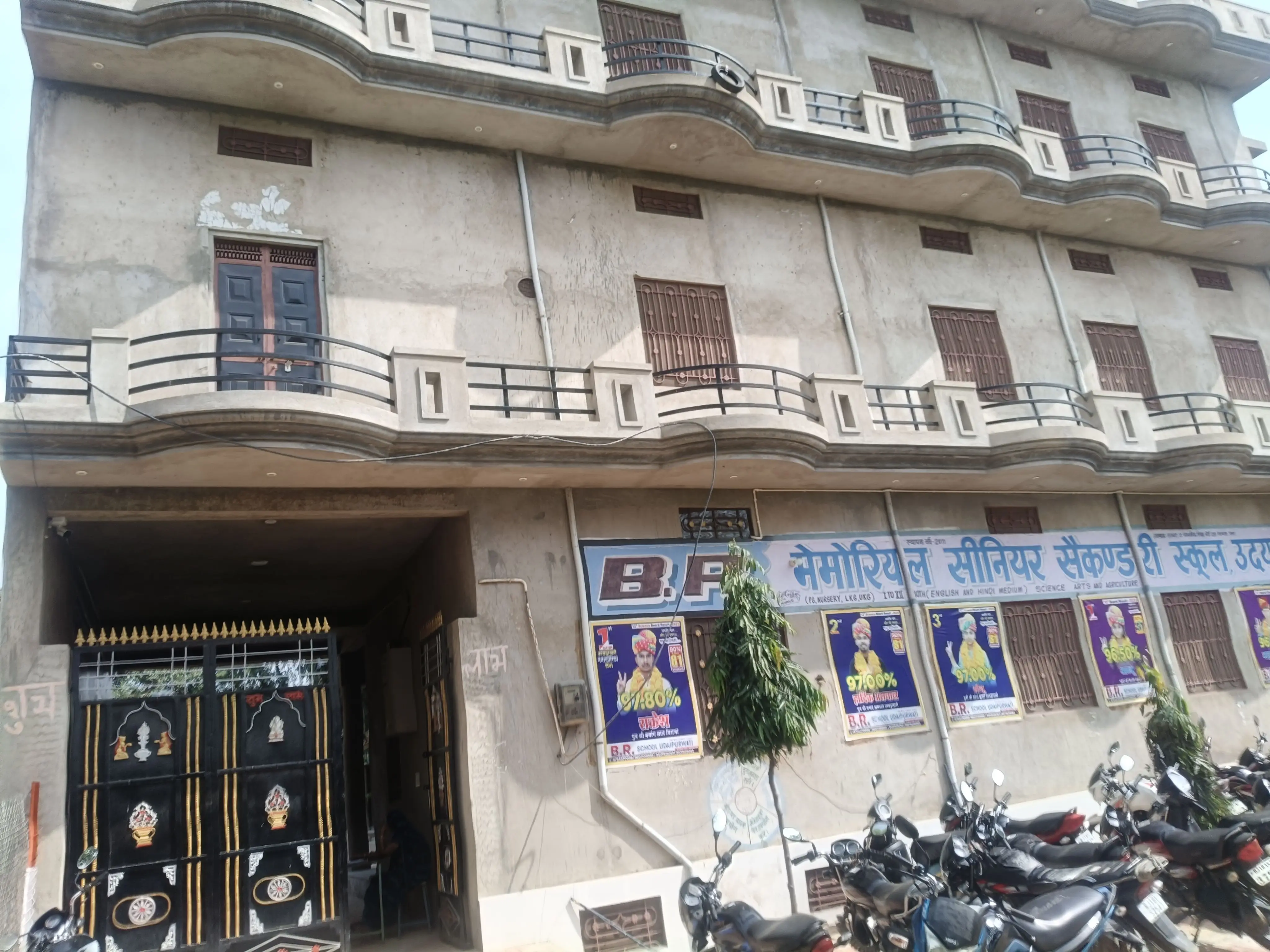 B.R. Memorial Senior Secondary School Udaipurwati Udaipurwati Jhunjhunu Gallery Photo 11